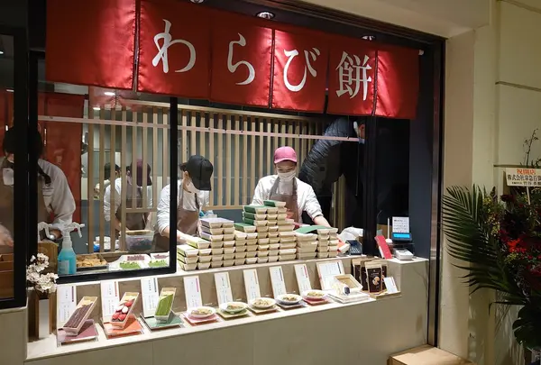 きなこととろり ウィング新橋店（2022年3月1日グランドオープン・京都 わらび餅 スイーツ）