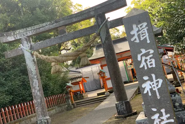 揖宿神社の写真・動画_image_1086755