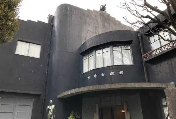 朝倉彫塑館