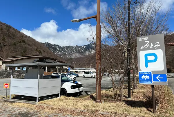 道の駅みとみ