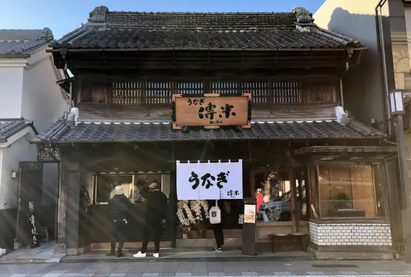 うなぎ傳米