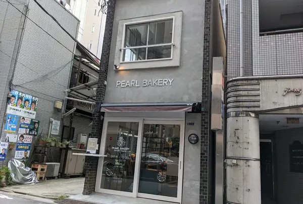PEARL BAKERY（パールベーカリー）