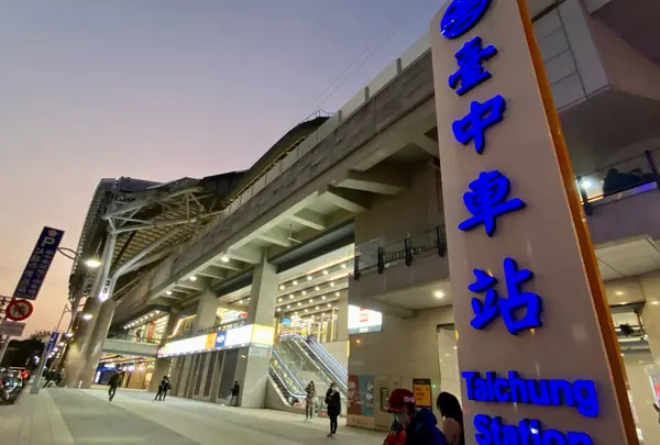 台鉄台中車站(駅)