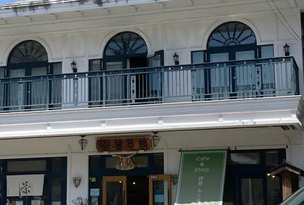 木下茶園 外宮前店