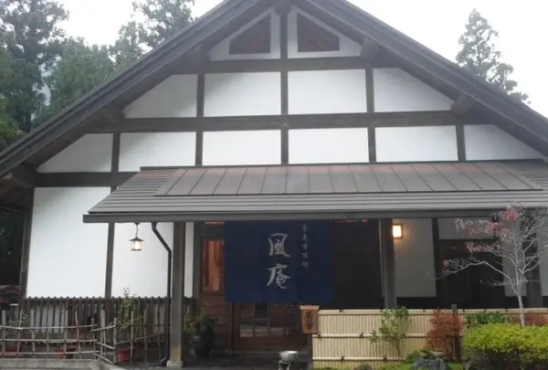 そば処 風庵