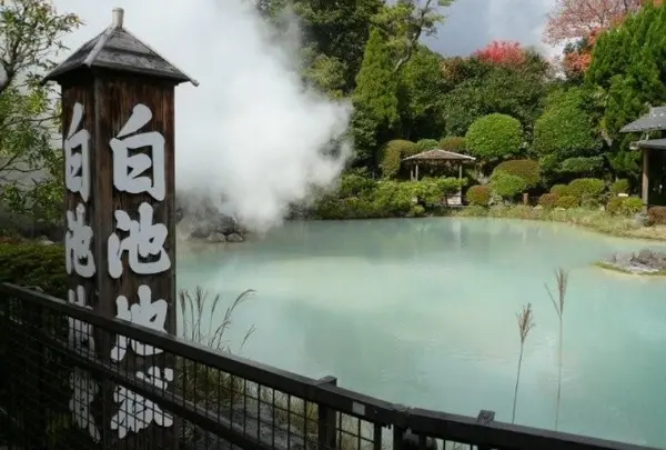 白池地獄