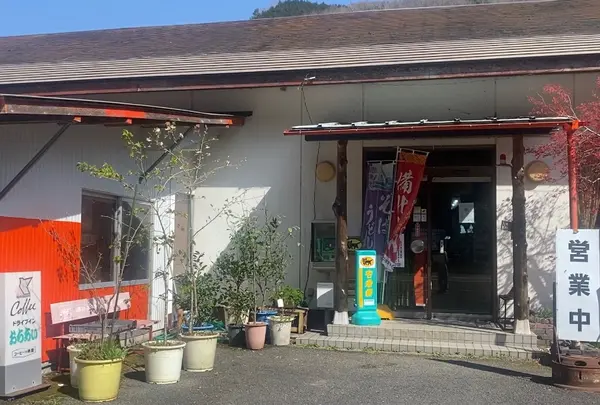 ドライブインおちあい