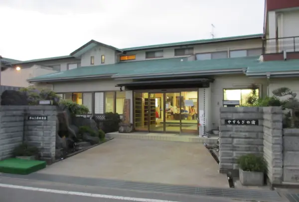 郡山三穂田温泉