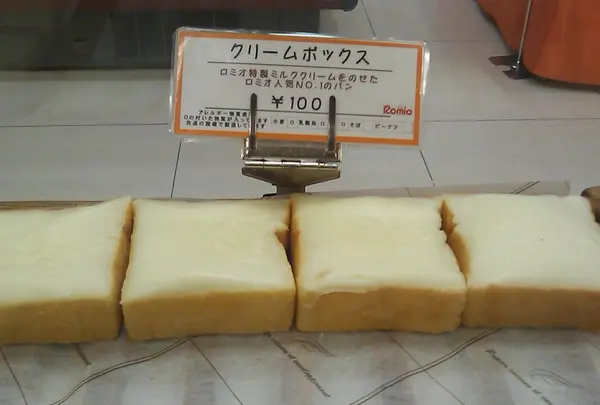 ロミオホームベーカリーイトーヨーカドー 郡山店