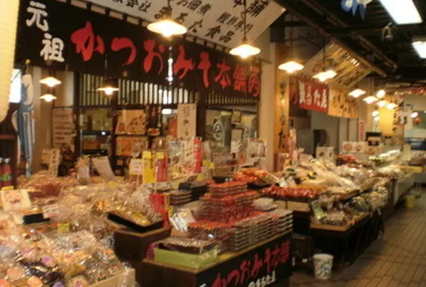 枕崎お魚センター