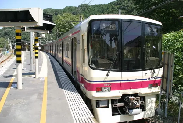 高尾山口駅