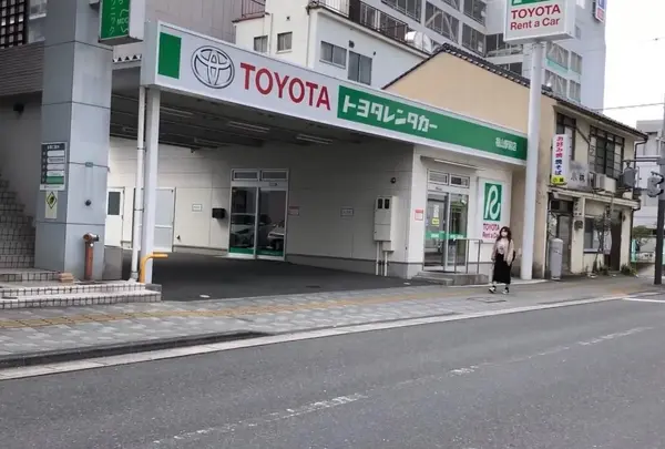 トヨタレンタカー 福山駅前店