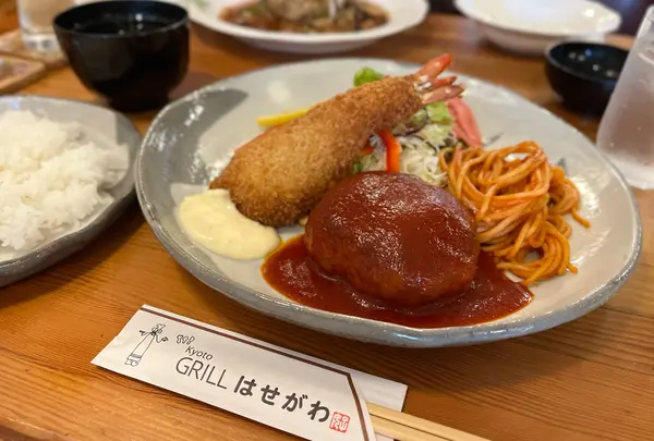 はせがわ
