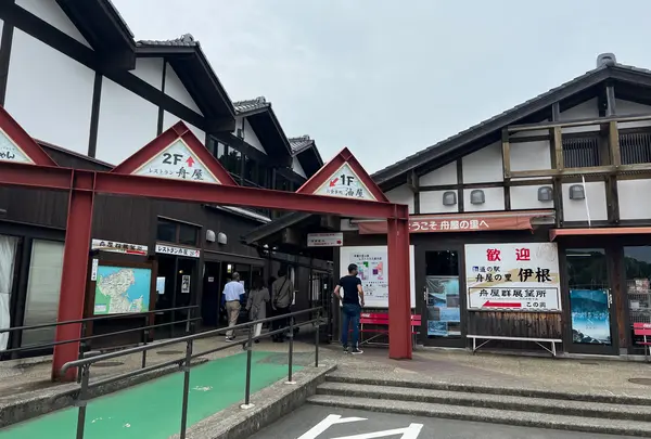 道の駅 舟屋の里伊根