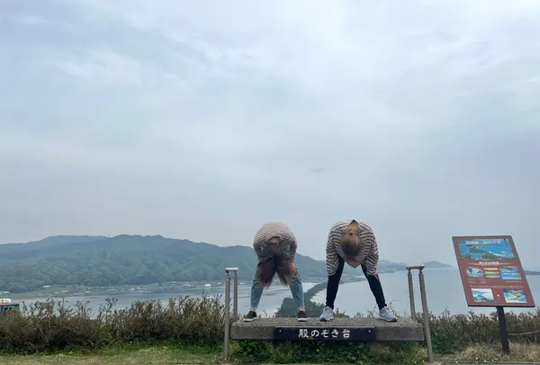 天橋立ビューランド
