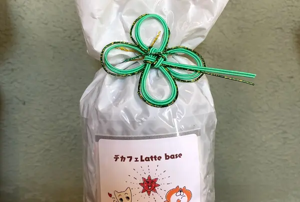 Kumagoro Coffee Beans