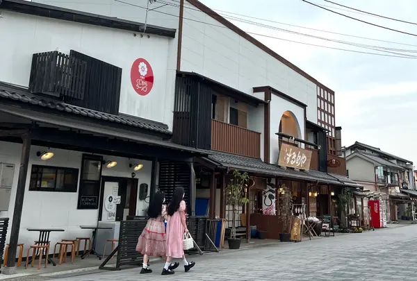 旬彩するめや