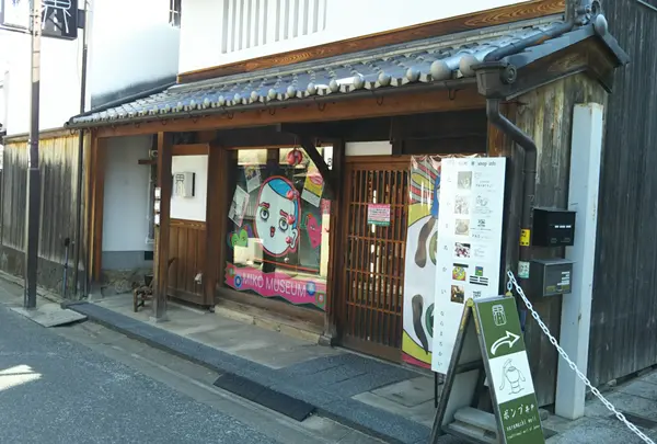 MIKO MUSEUM