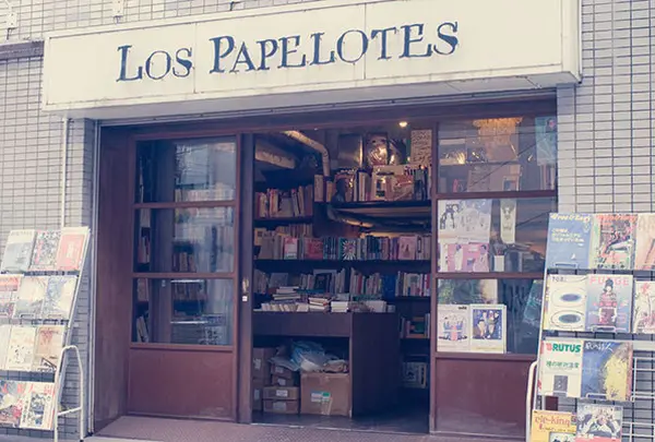 ロスパペロテス