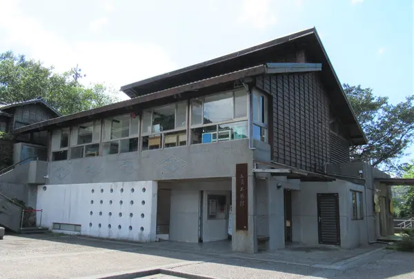 金屬工藝館（金瓜石 黄金博物館）
