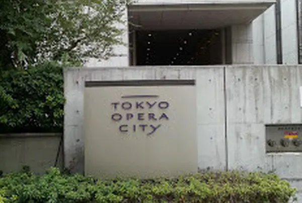 東京オペラシティ
