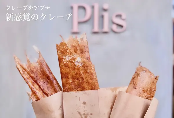 plis