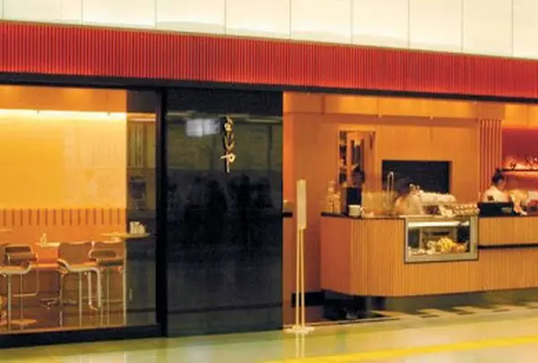 よーじやカフェ 羽田空港店