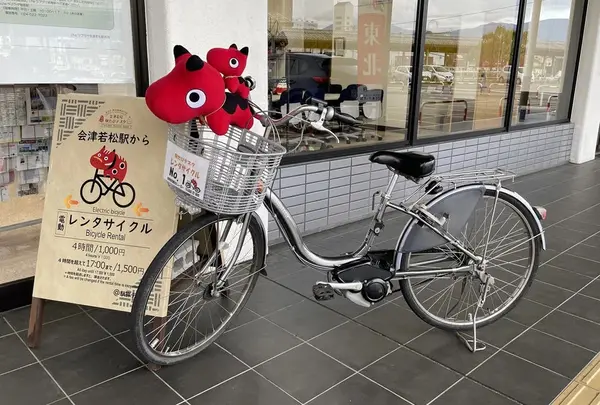 駅から電動自転車「レンタサイクル」