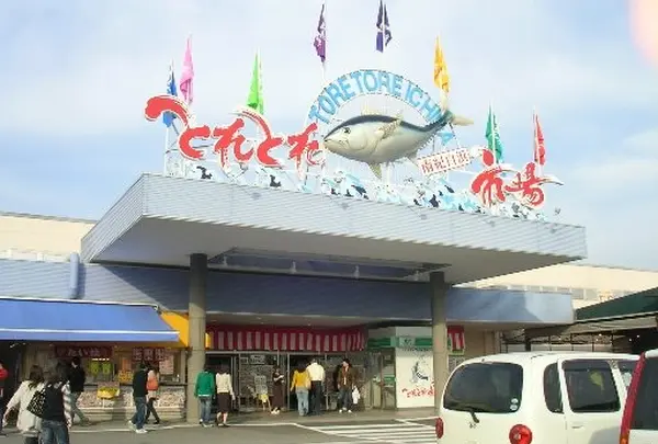 とれとれ市場