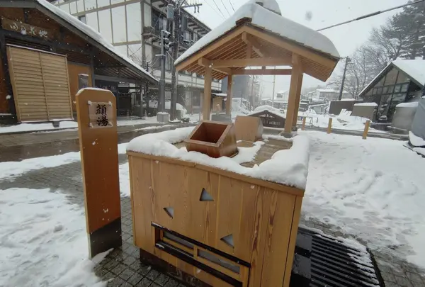 地蔵の湯まえ顔湯