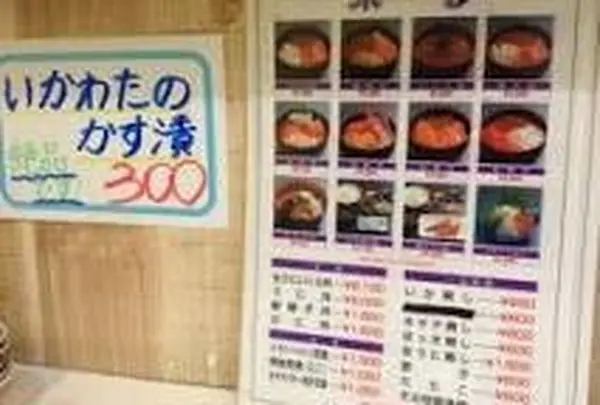 茶夢