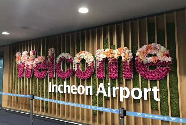 仁川国際空港/Incheon International Airport/인천국제공항
