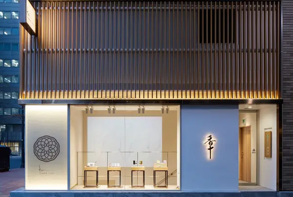 香十 本店