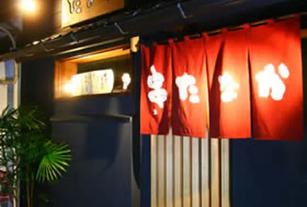 串たなか