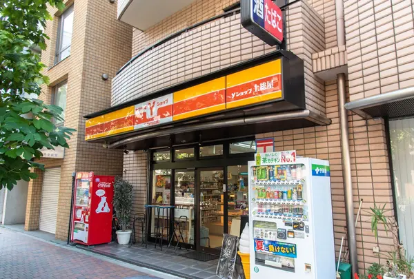 ヤマザキショップ上総屋