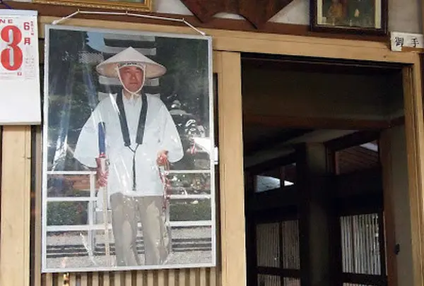 霊山寺