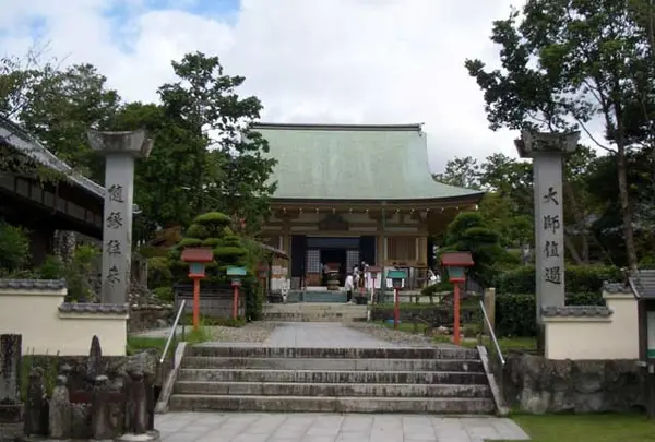 観自在寺