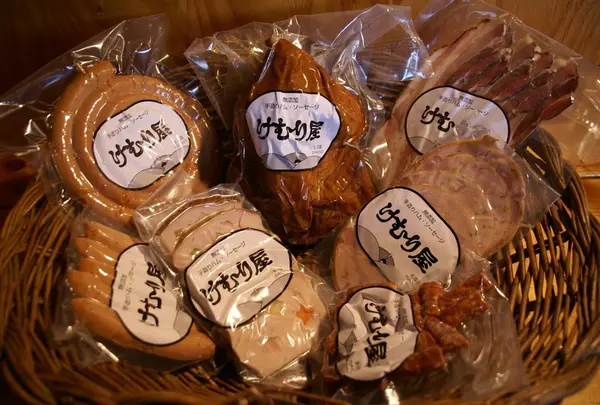 けむり屋