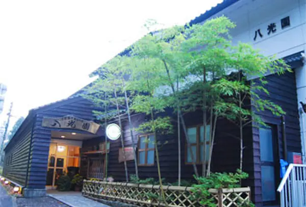 出雲の隠れ宿 八光園