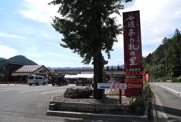 だるま堂製菓　谷汲売店