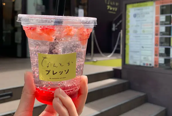 なんとかプレッソ