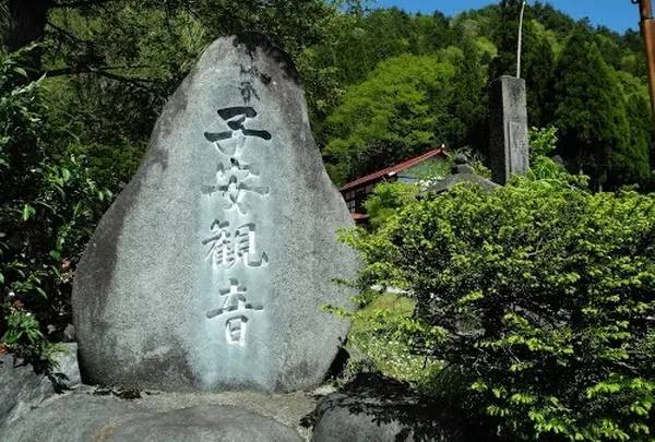 円城寺
