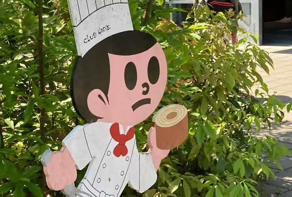 飛び出し坊や