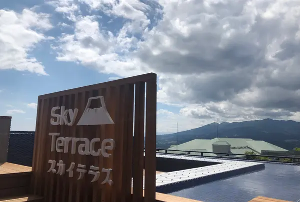 ゆうだい温泉 三島