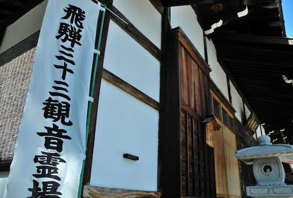 光円寺
