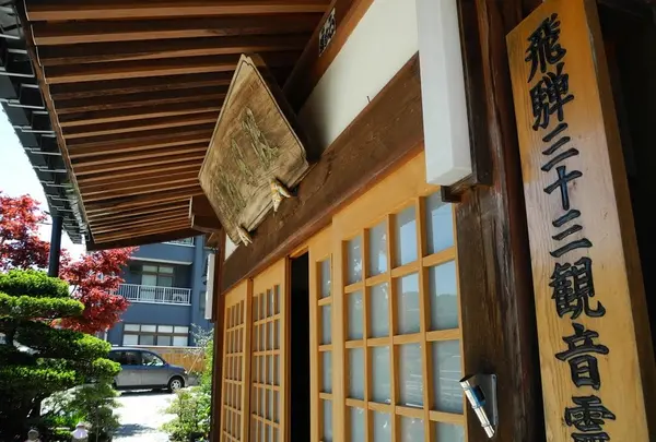 汲月院