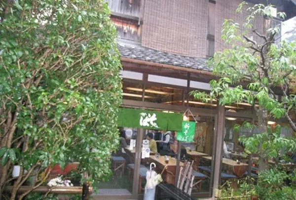 吟松高畑店
