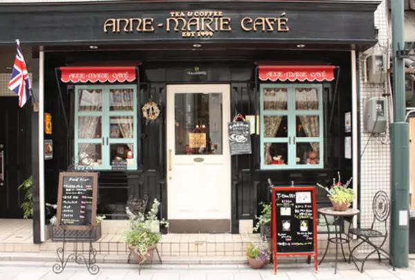 アンヌ・マリーカフェ
