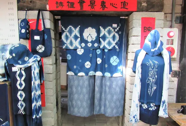 卓也小屋渡假園区