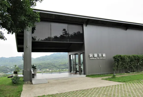 台湾農林銅鑼茶廠(工場)